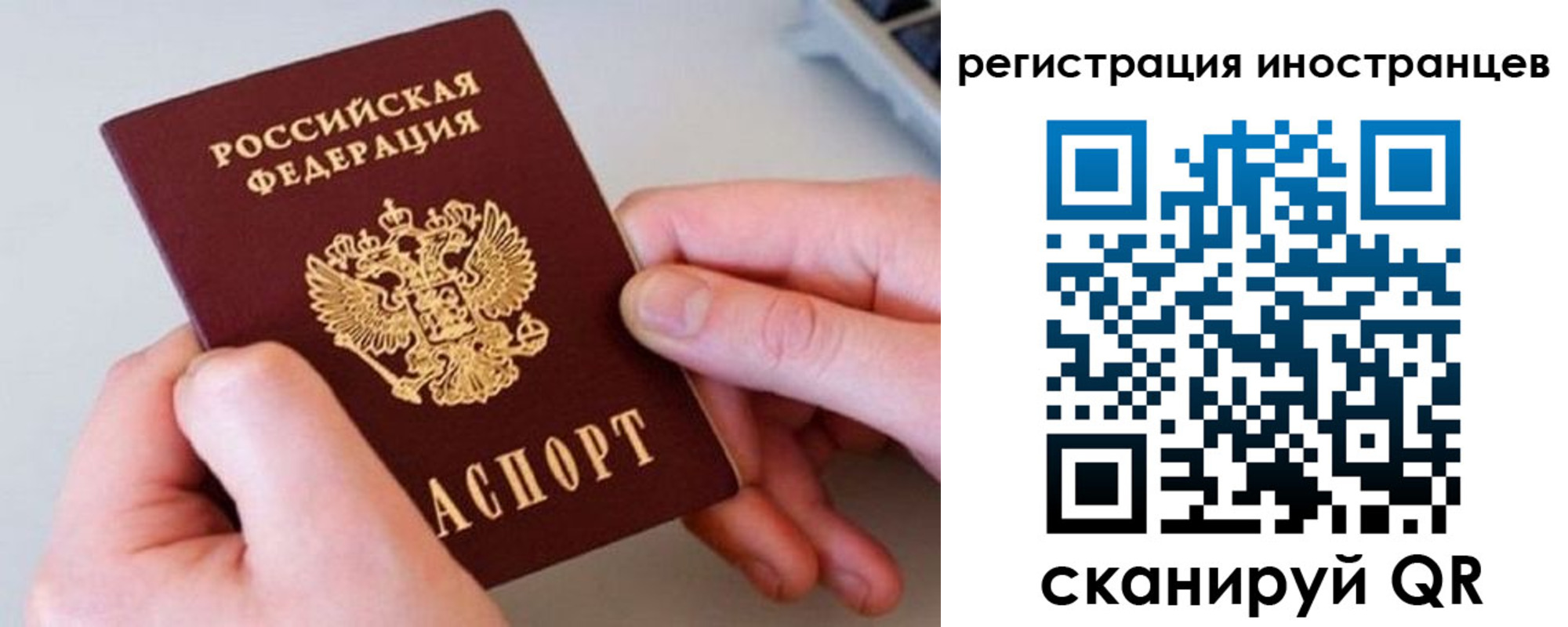 временная регистрация госуслуги в Сольцах